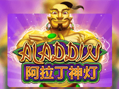 Aladdin screenshot